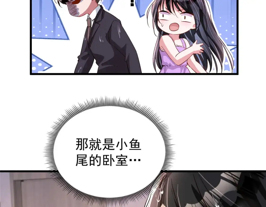 129 大毒瘤又又又吃醋了15