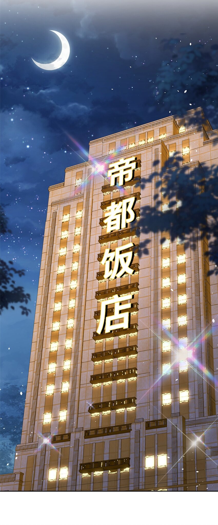27 参加偶像的家宴？！34