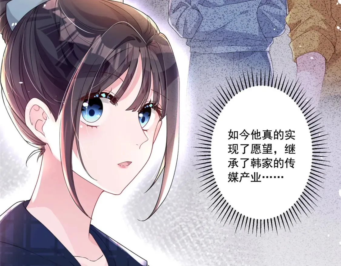 16 你的，女人？17