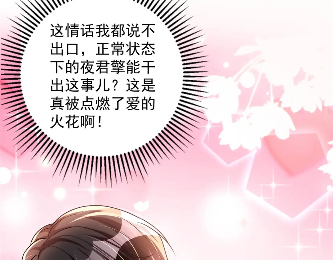 53 这样的大毒瘤，可爱102