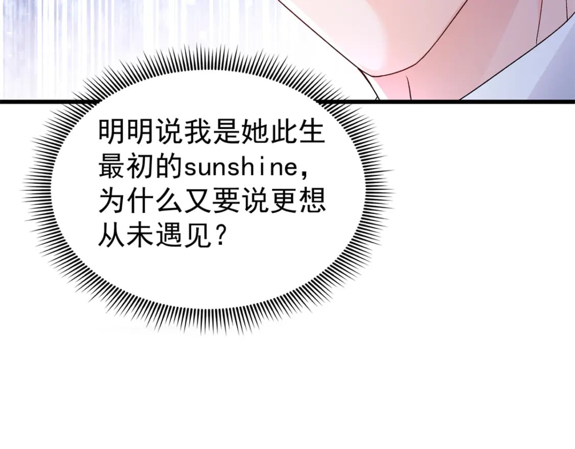 103 官配合体了!45
