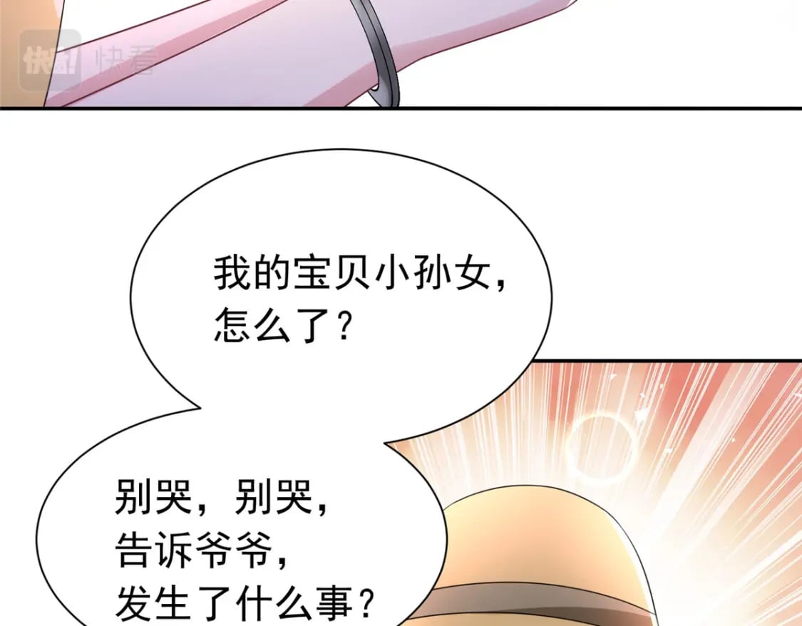 60 没办法，后台就是硬53