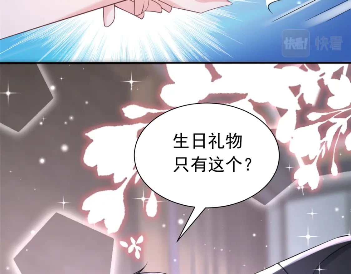 51 爸爸，晚上好75