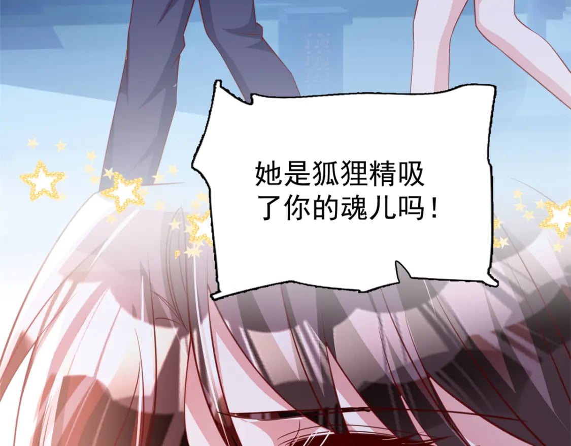 109 我们的误会还没解开呢82