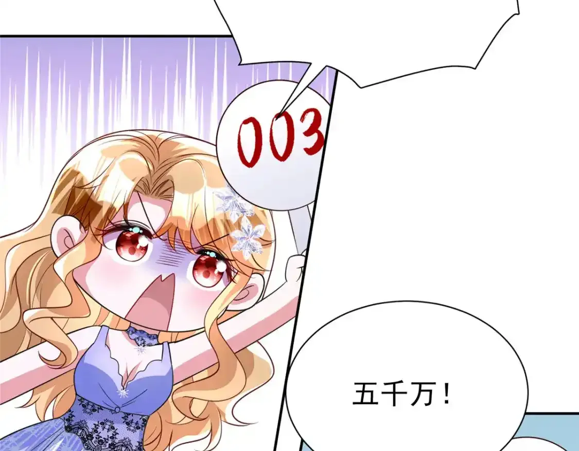140 厄运之钻68