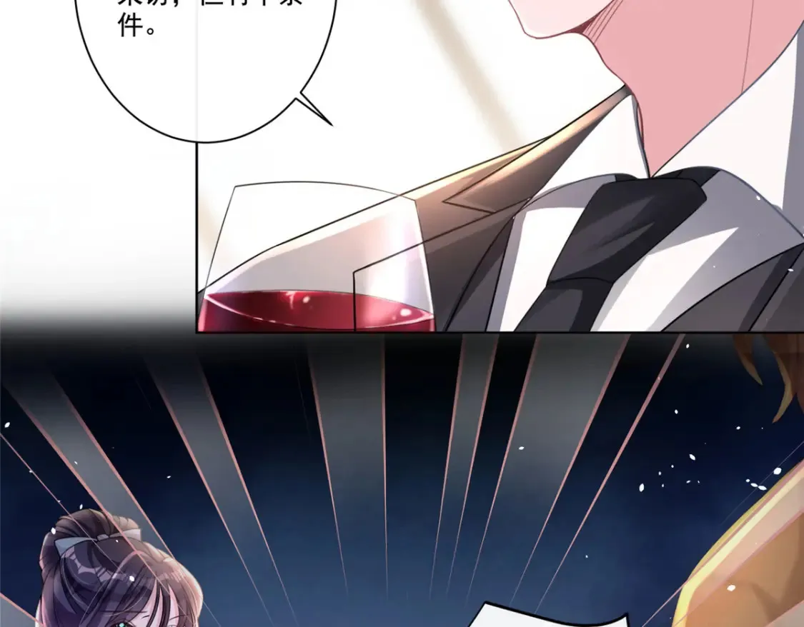 16 你的，女人？77