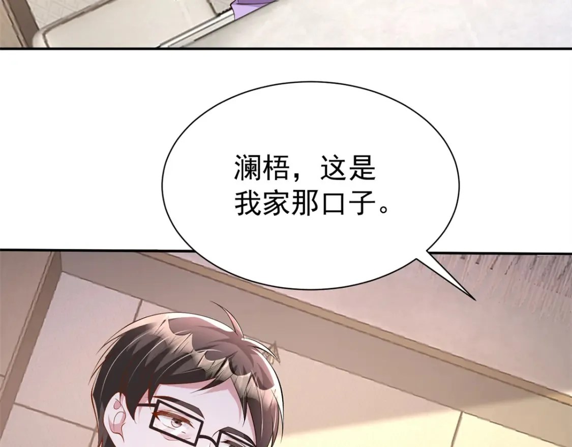 146 未必是独一无二的美人鱼56