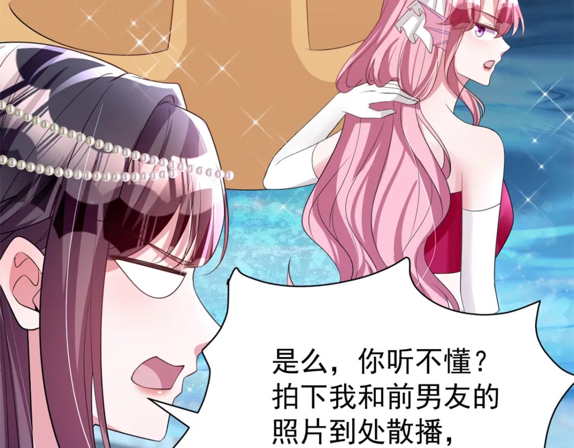 65 连你也不相信我的话吗？59