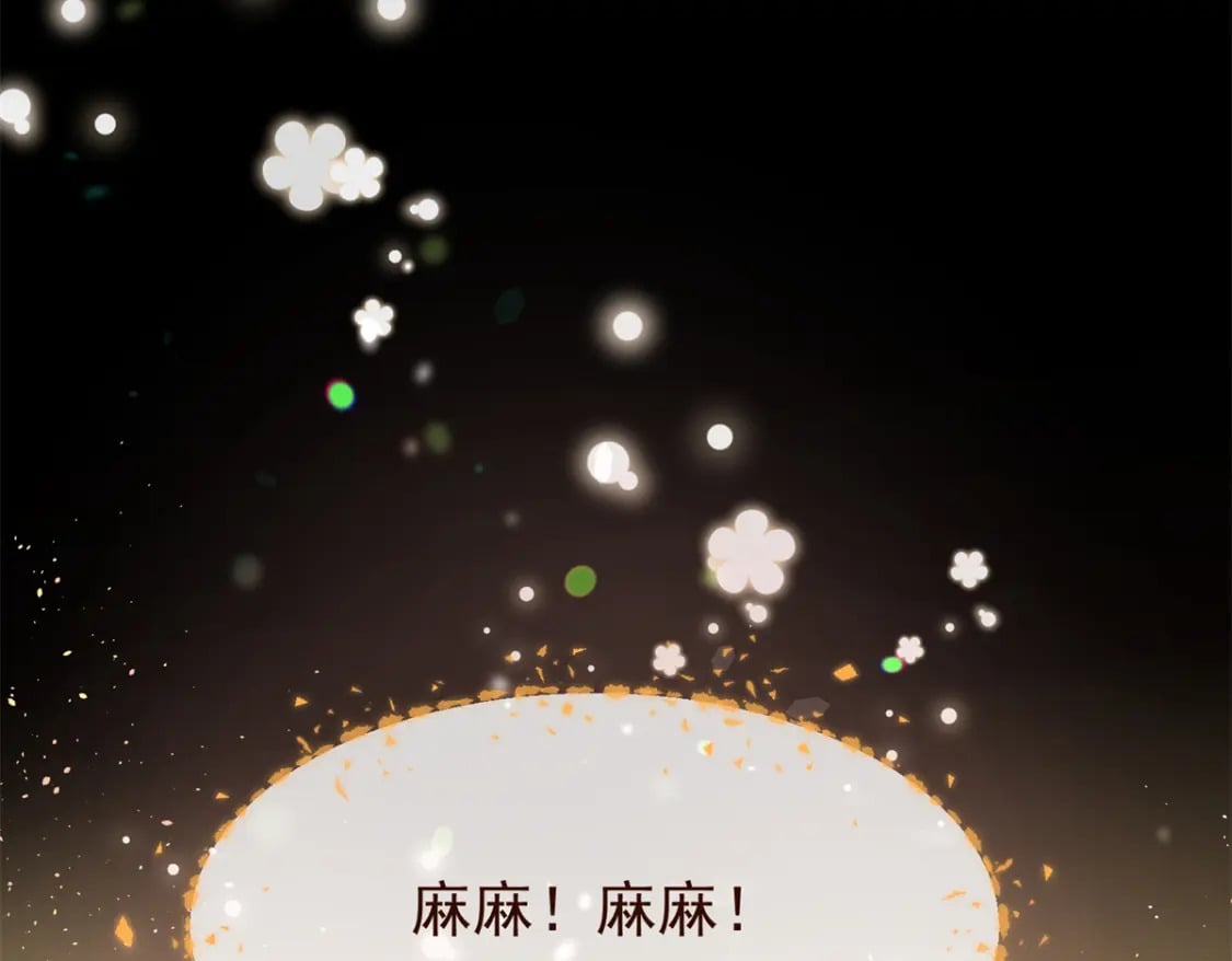 61 是宝宝……？143