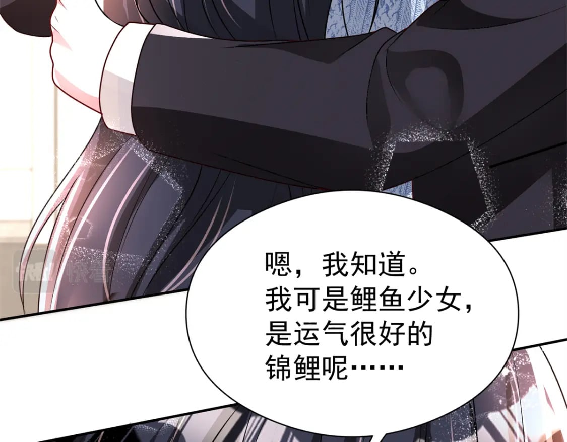 72 代价是……吸血63