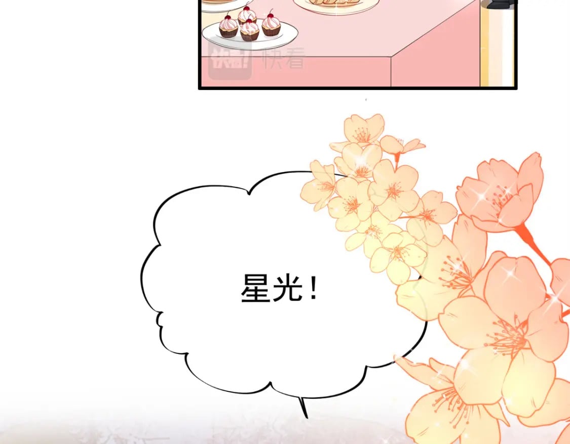 49 夜君擎道歉了！68