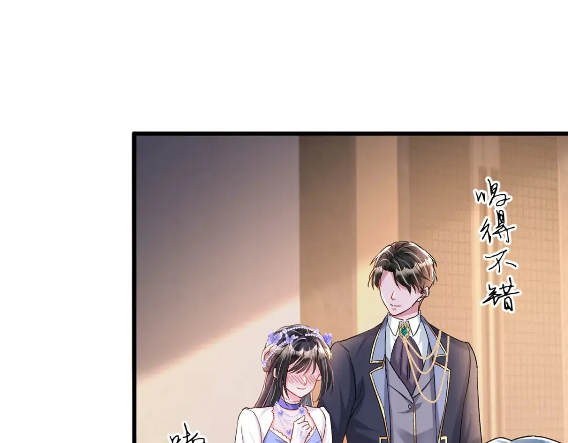 148 你要向我求婚？80