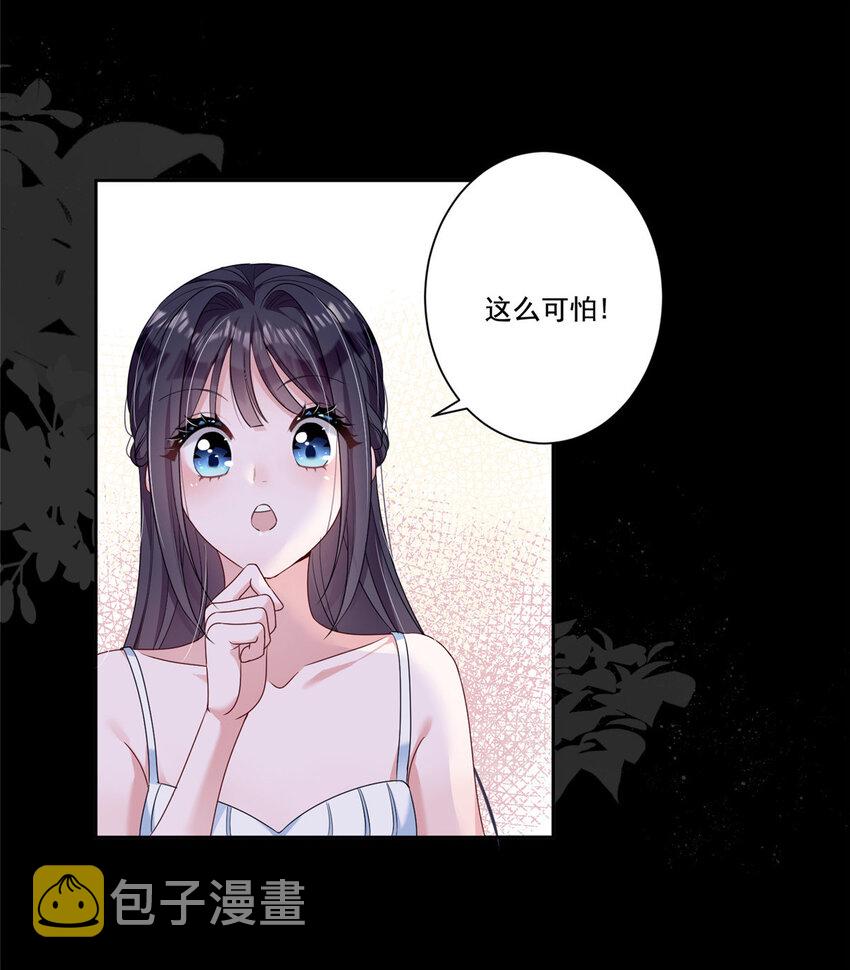 13 陪我熬过去……29