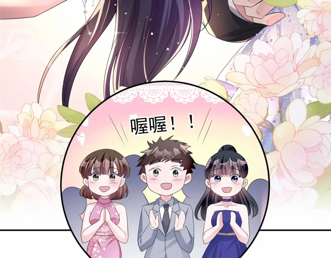 50 你是我的一夜星光16