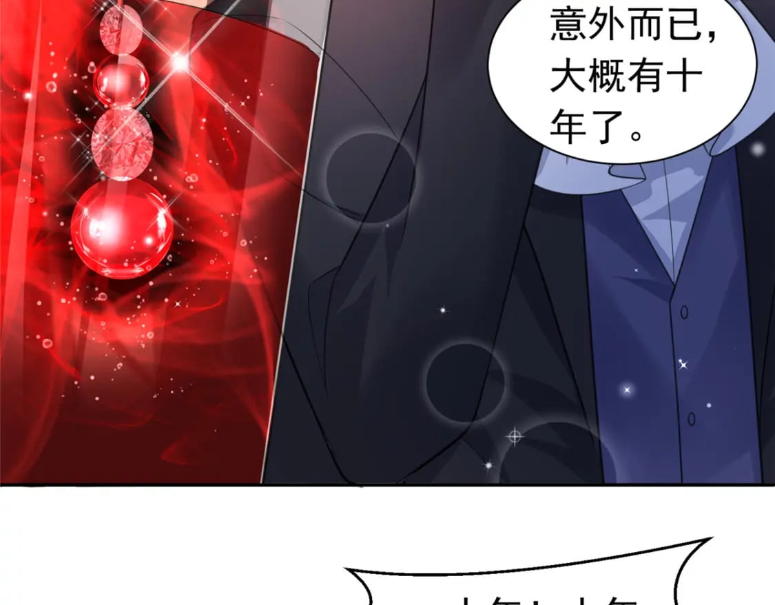 51 爸爸，晚上好47