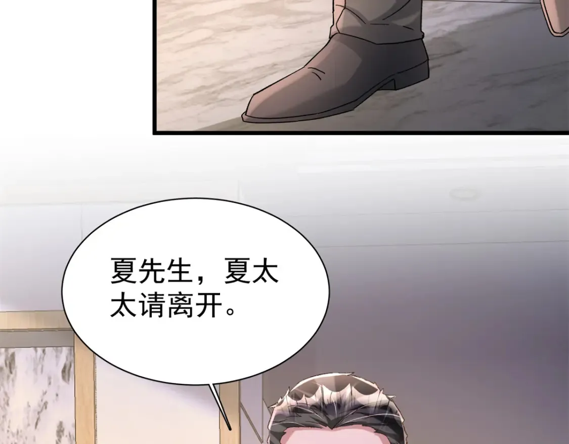 154 岳父的真实身份竟然是...14