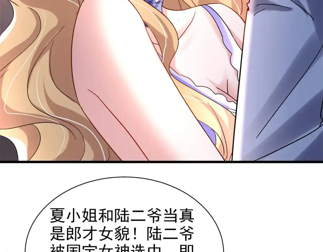 139 拍卖会71