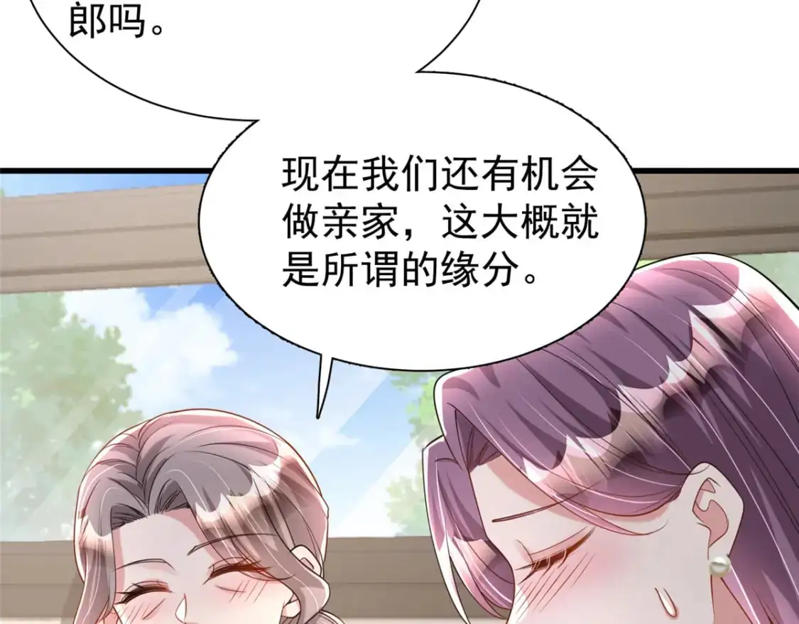 131 交换了的人生72