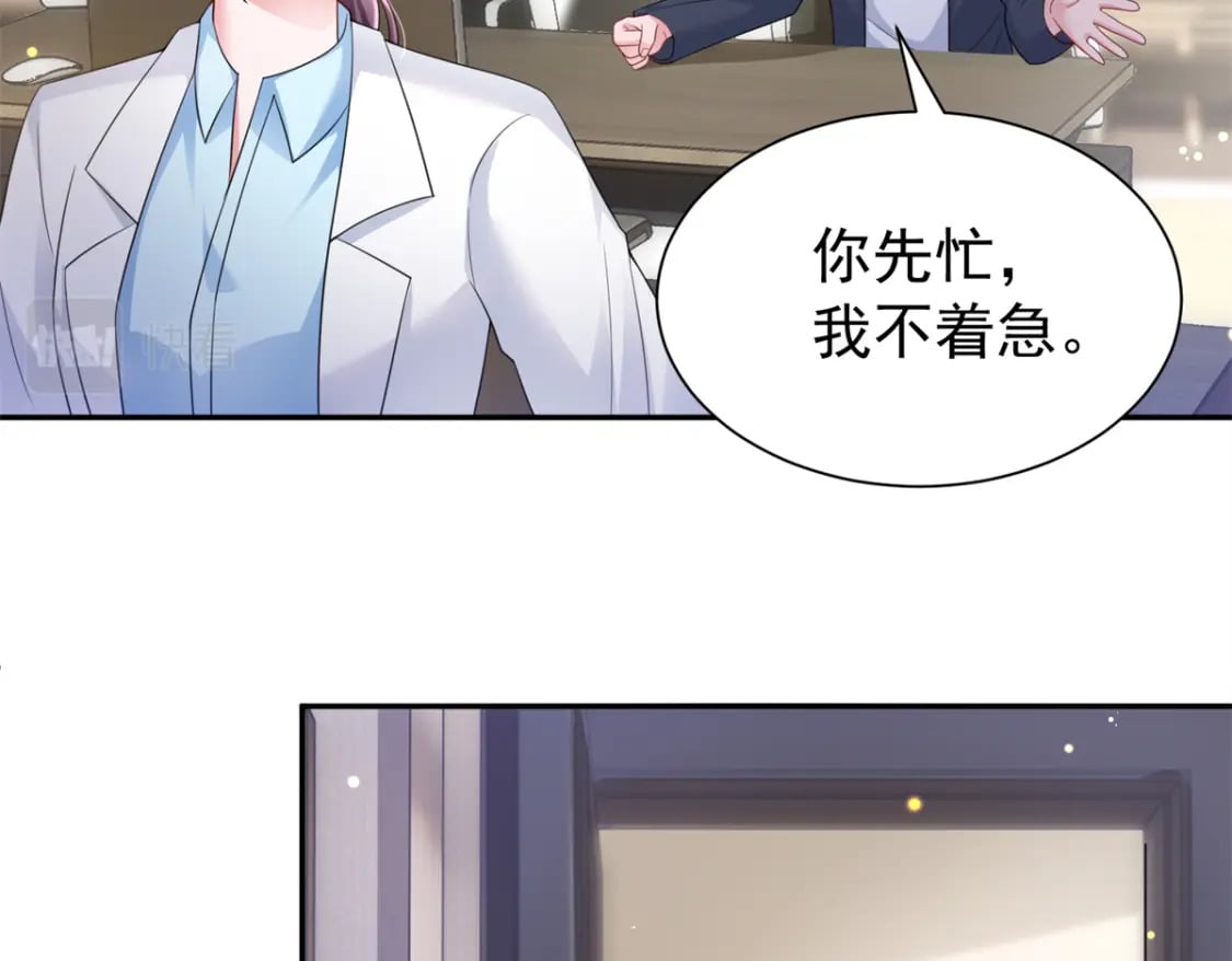 79 她有儿子了？！22