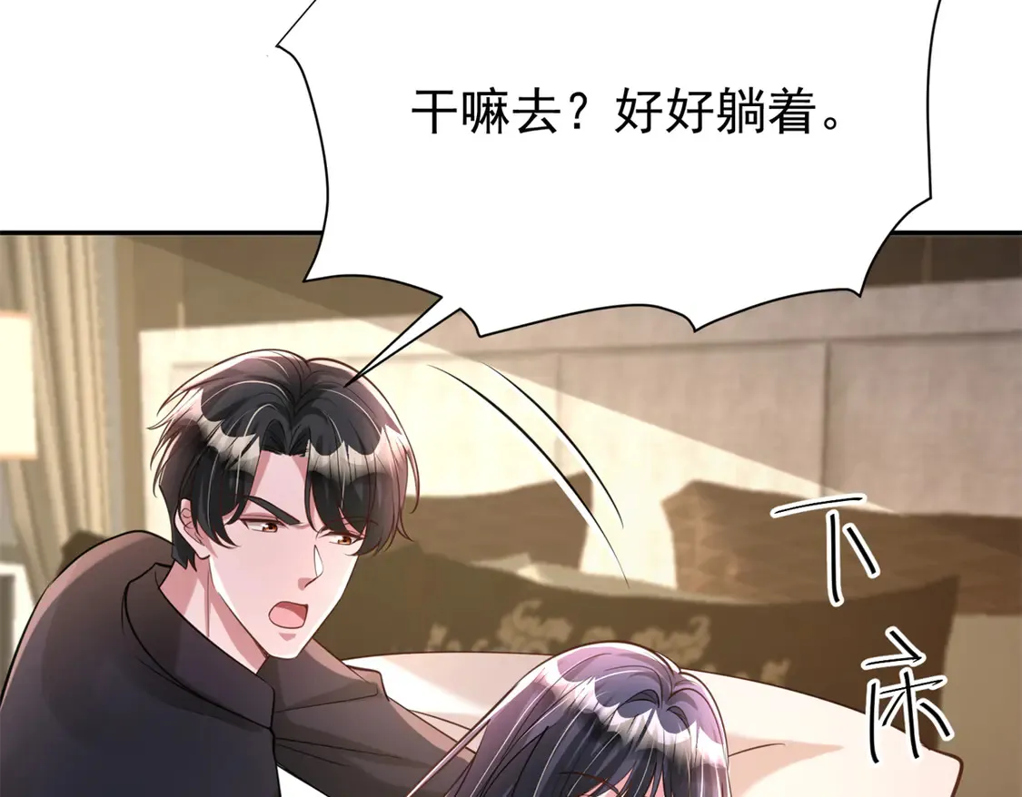 166 锦鲤少女有宝宝了！57