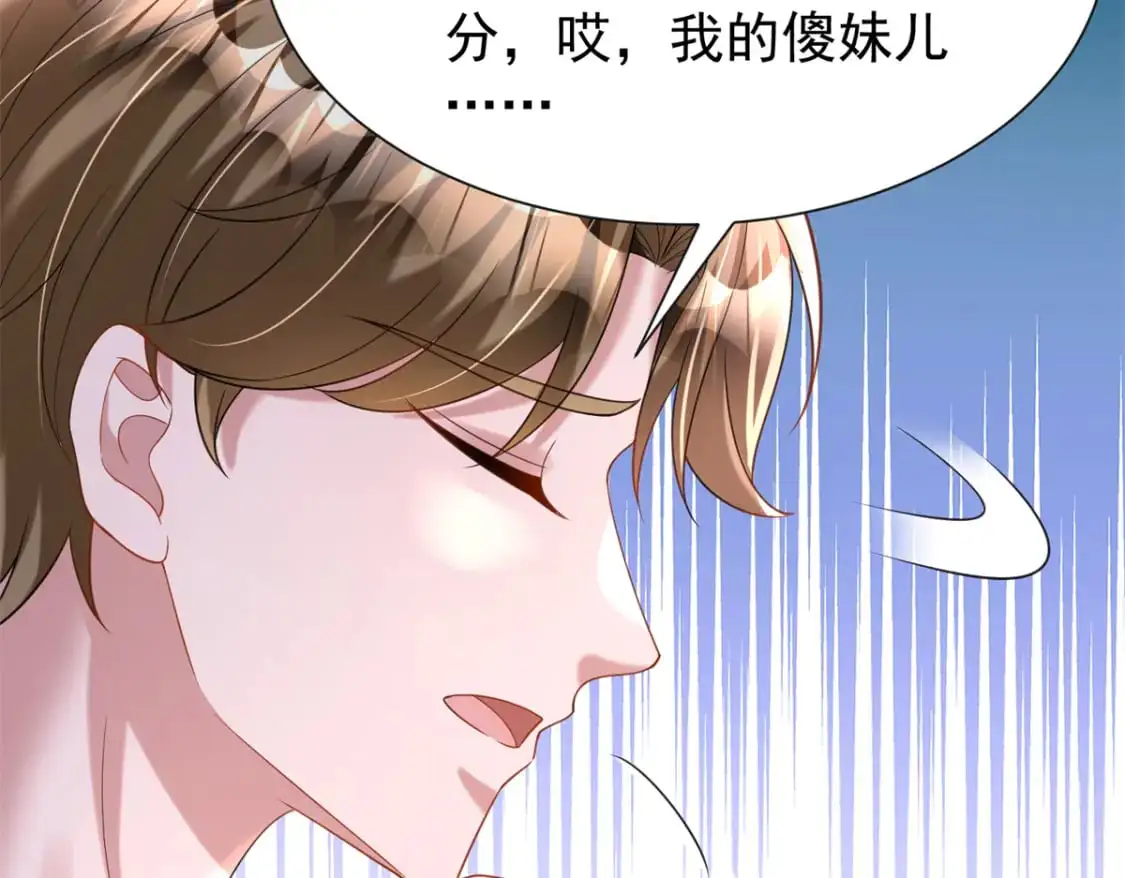 130 狼人是谁派来的？77
