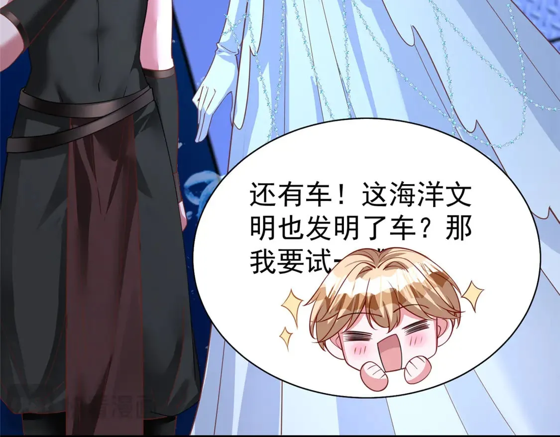 169 女王的枕边人42