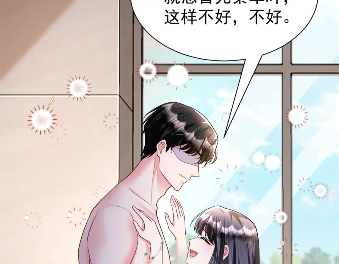 106 大毒瘤就是秦军叶？104