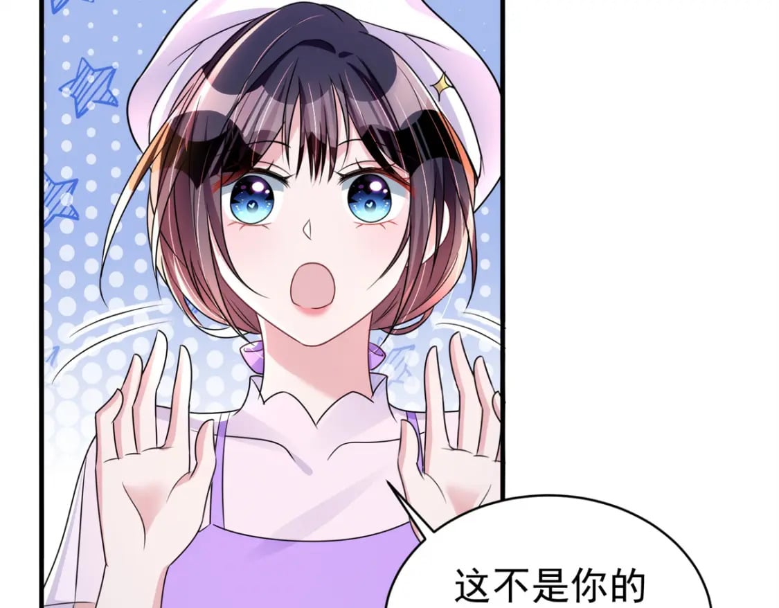 54 我想你想得要疯了28