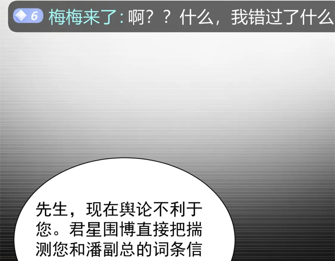 101 变成鱼给你看81