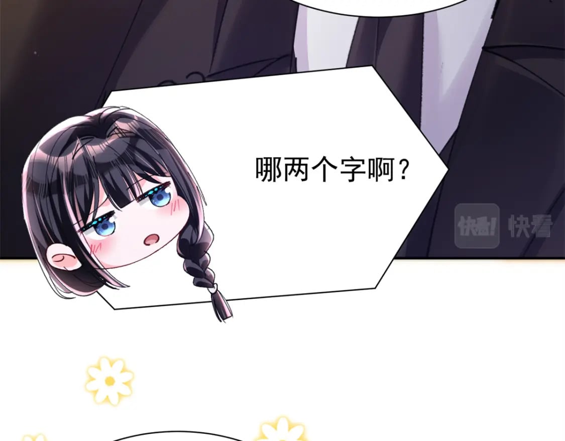 85 出海航行17