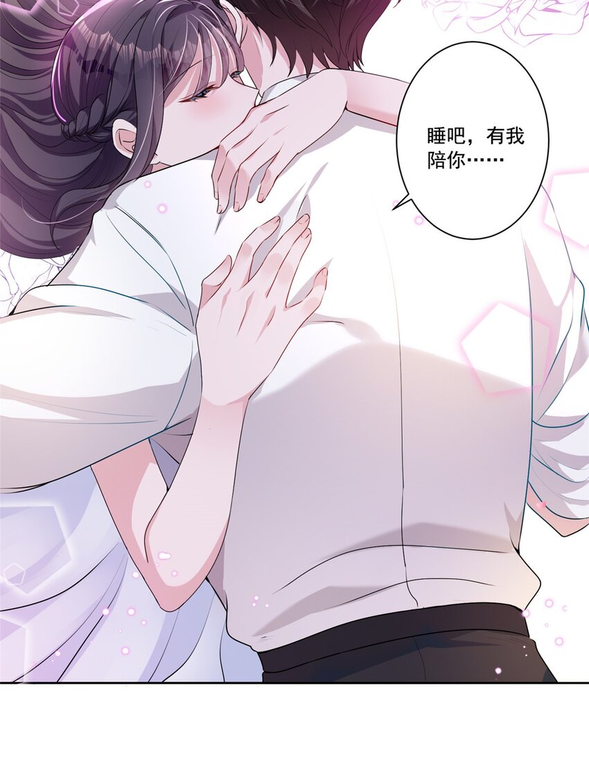 14 我昨天咬你了？11