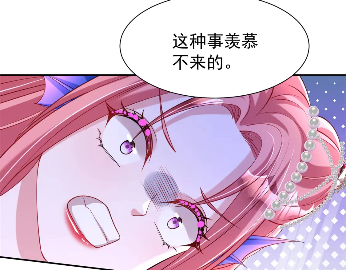 170 小鱼尾是海底女王？！136