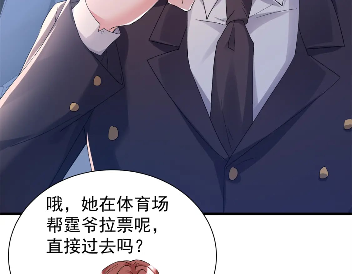 103 官配合体了!31