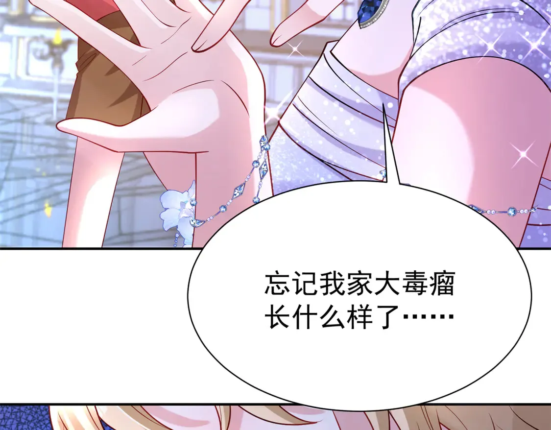 170 小鱼尾是海底女王？！22