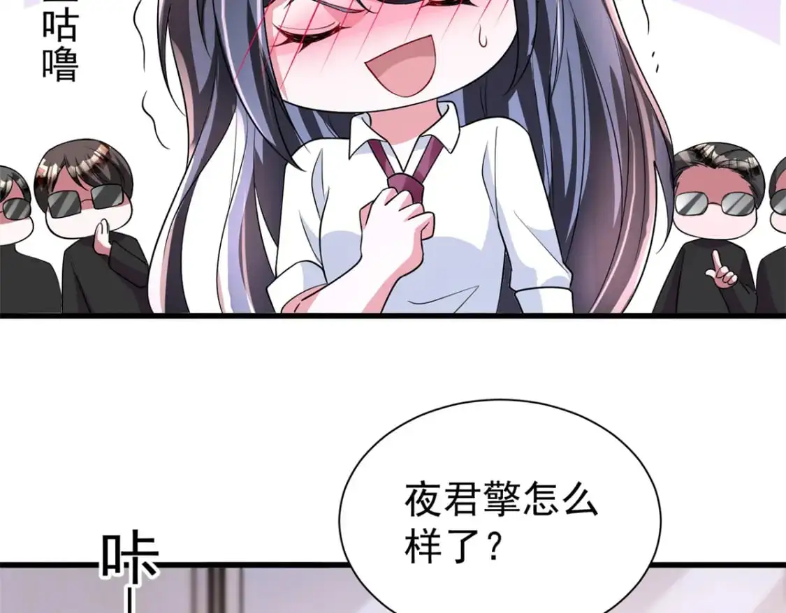 127 这小姑娘不要命了!86