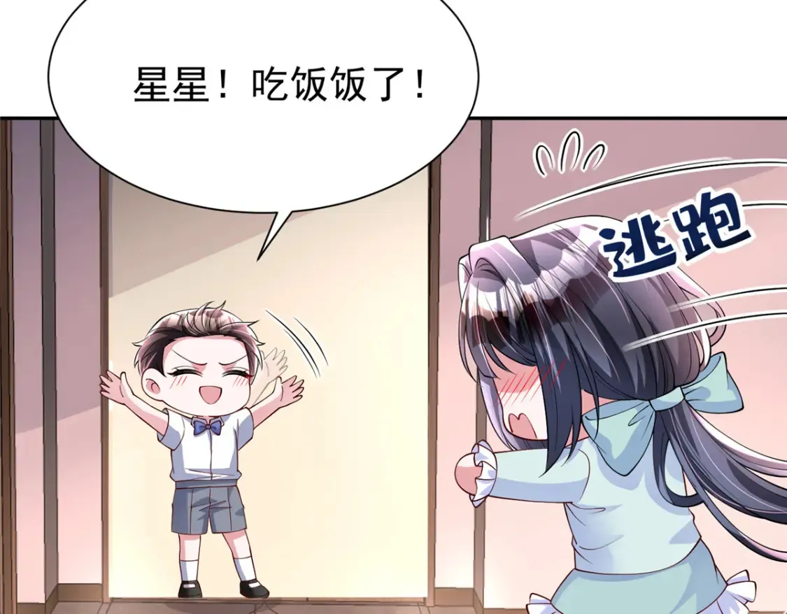 156 备孕啦！43