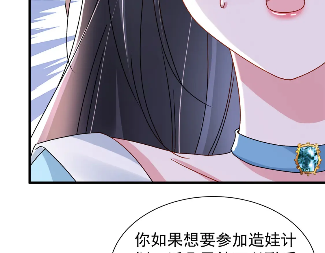 165 怀孕了？42
