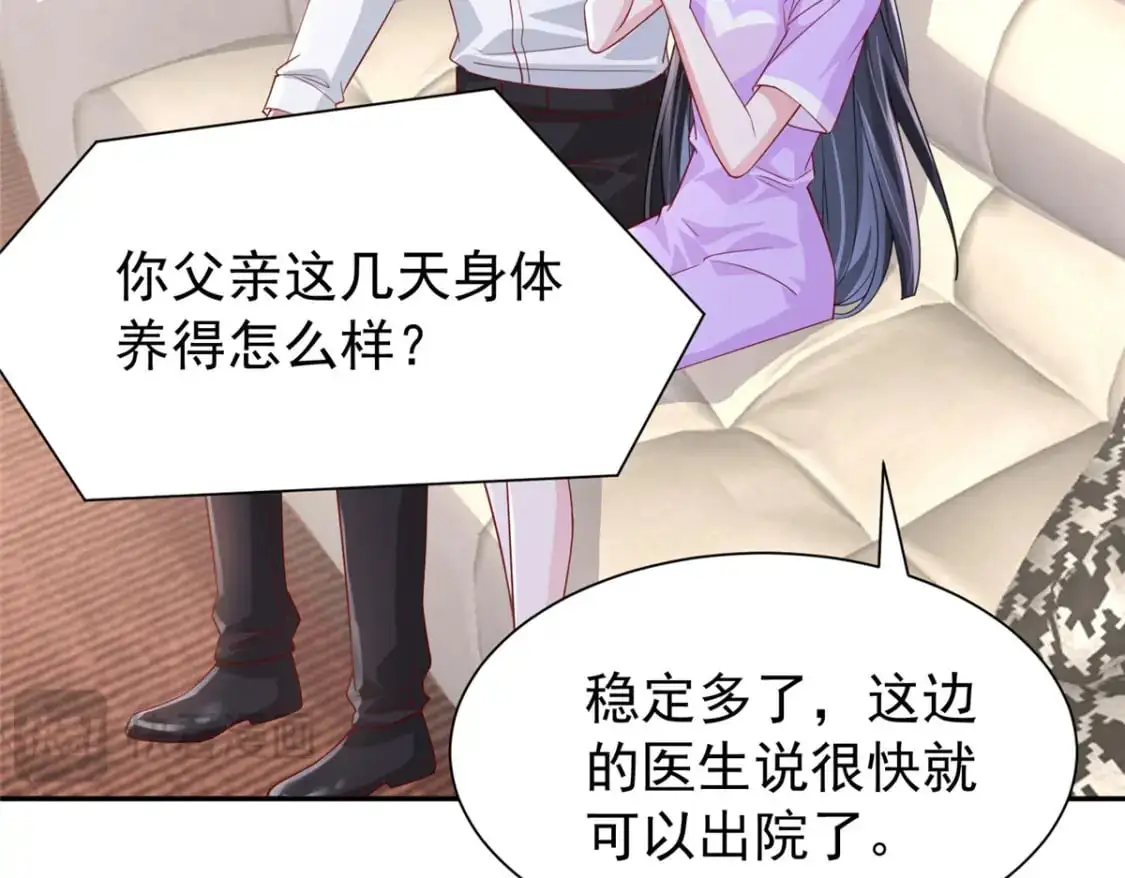 119 抢走小鱼尾的情敌！24