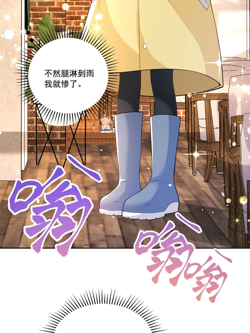 30 小鱼尾生气了？26