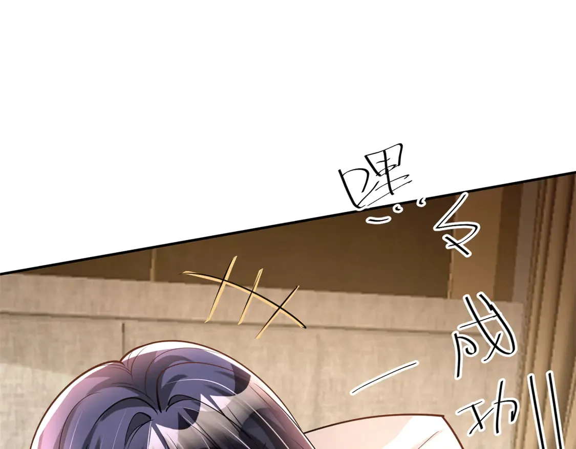 166 锦鲤少女有宝宝了！103
