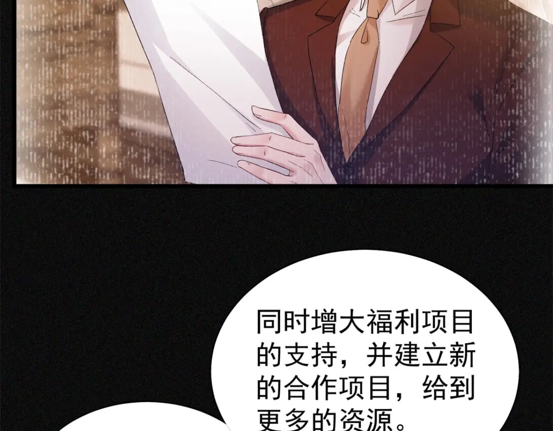 103 官配合体了!22
