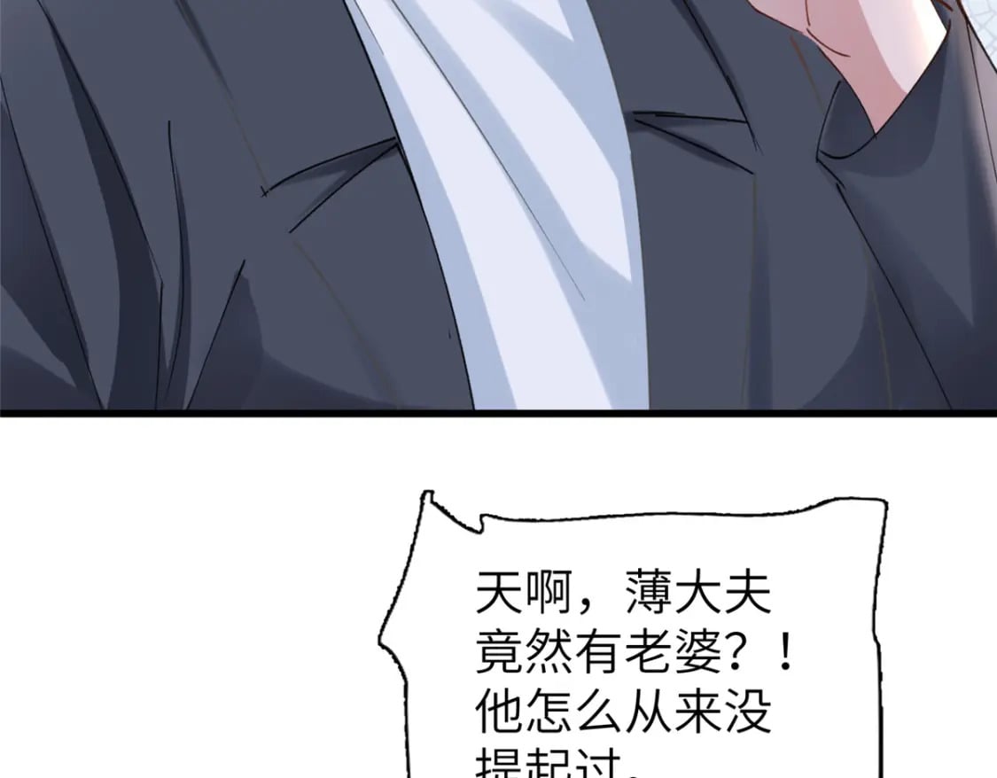 81 哪里郎才女貌了79
