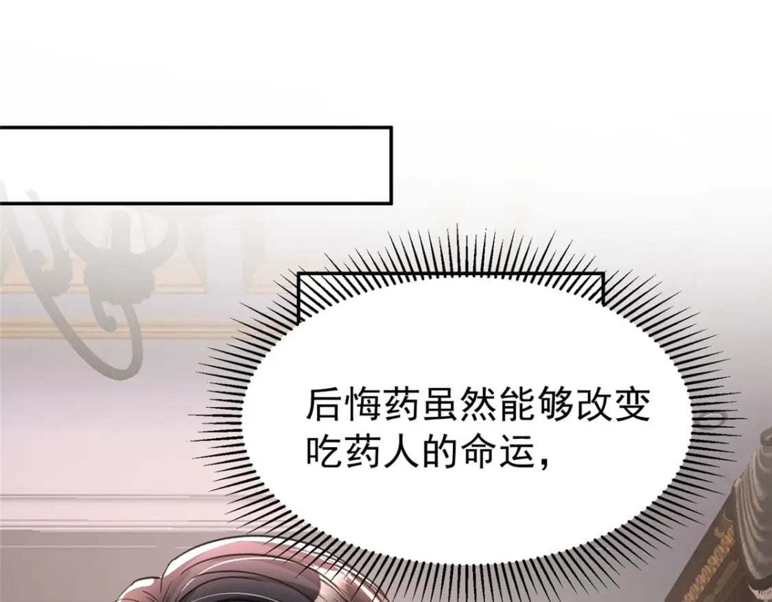 97 真的要兄弟相残吗？71