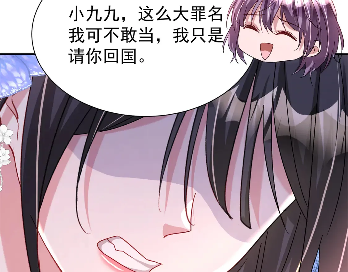 168 你竟敢绑架我！69