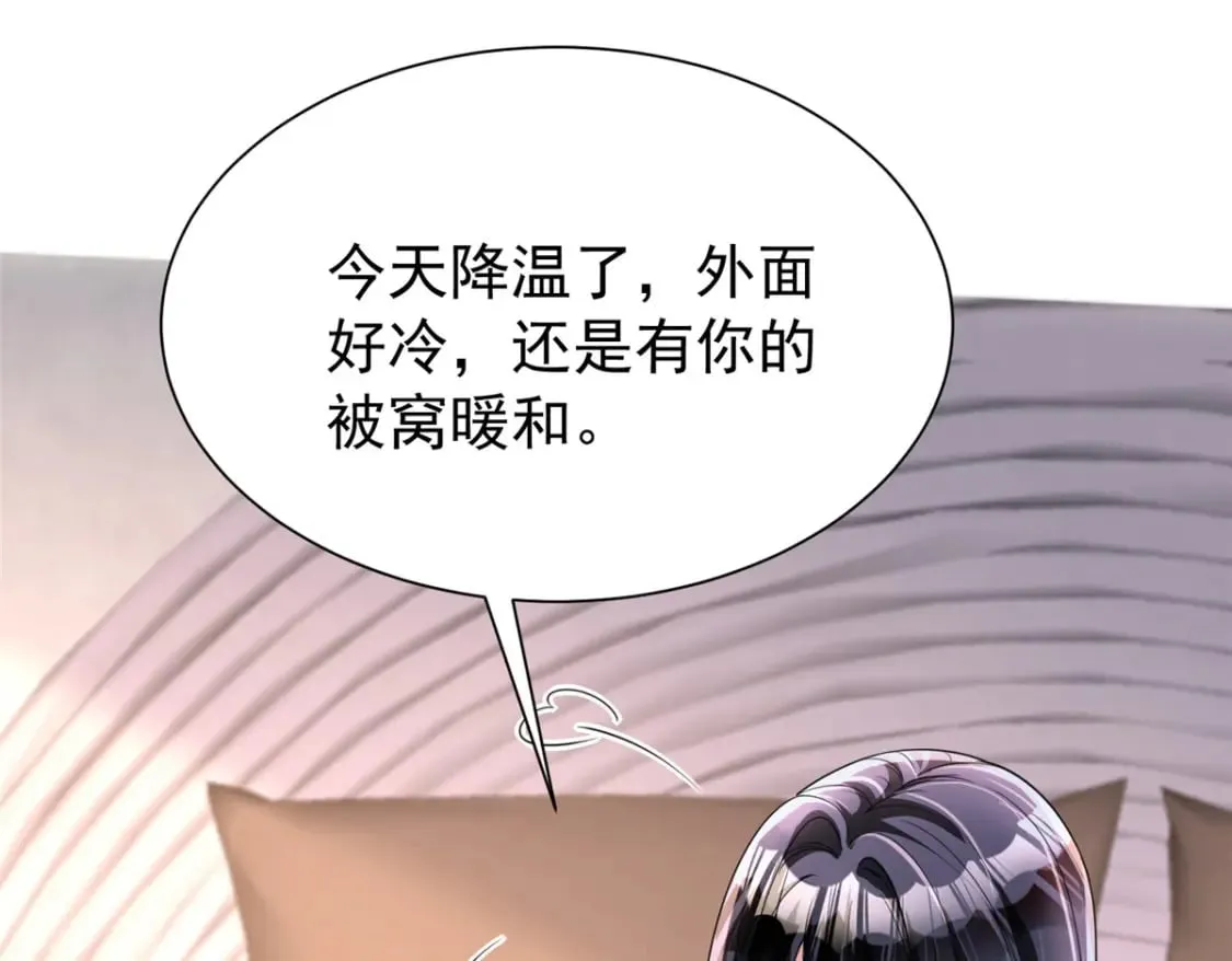 138 追妻火葬场11