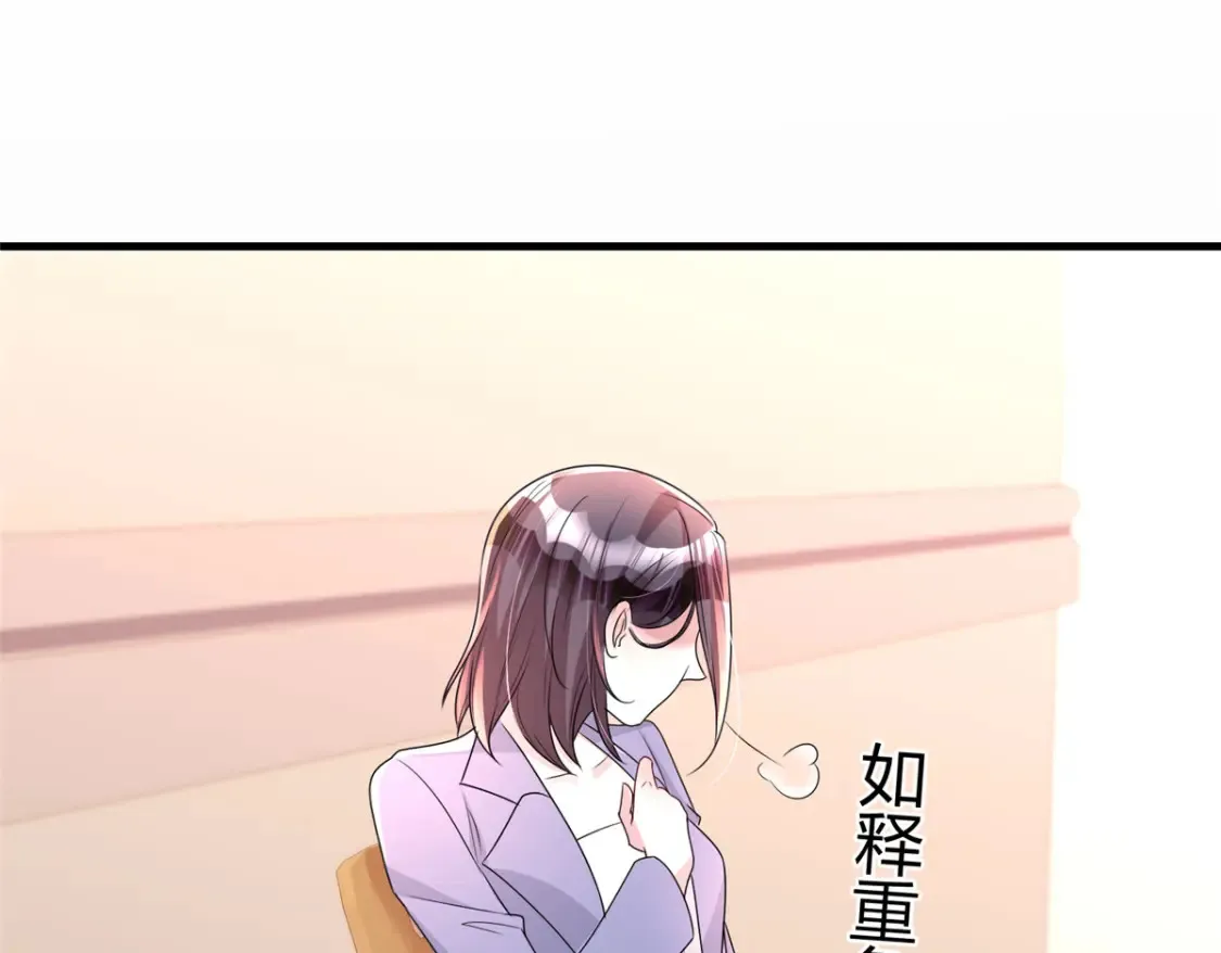 38 我喜欢的是你们另一个女儿！55