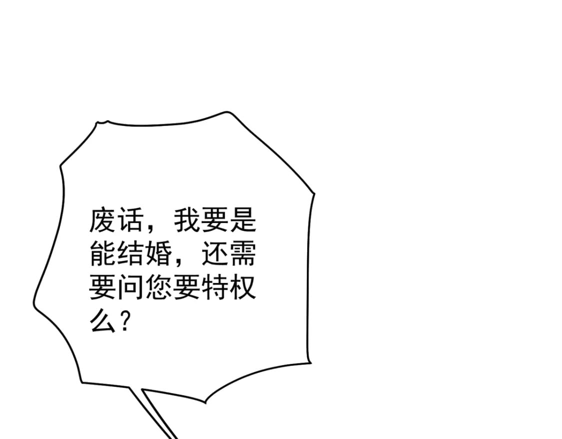 61 是宝宝……？73