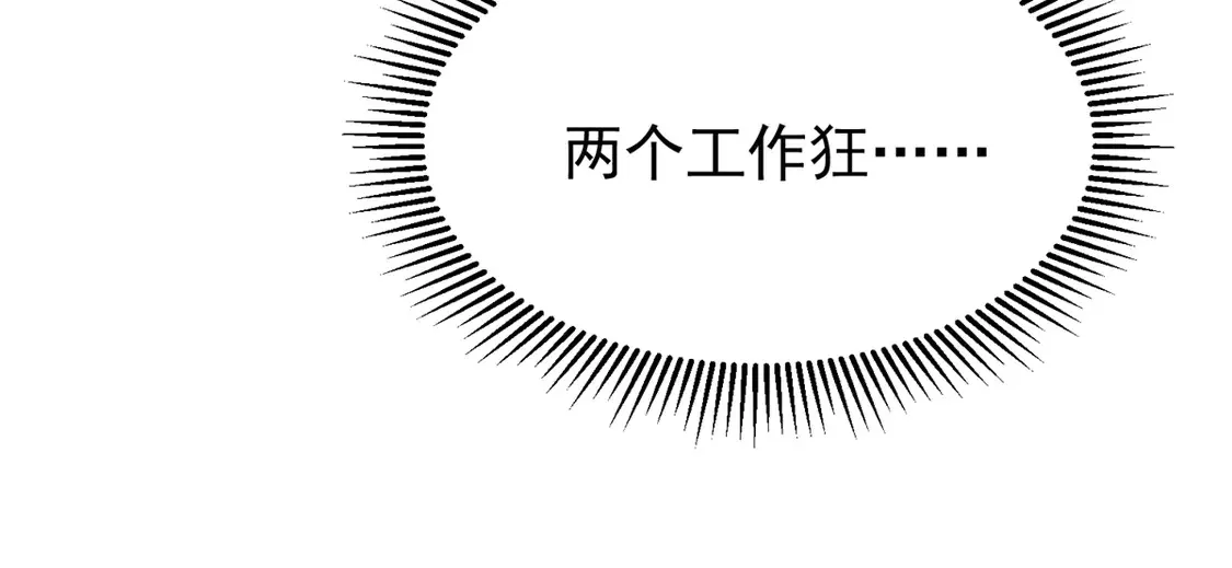 166 锦鲤少女有宝宝了！86