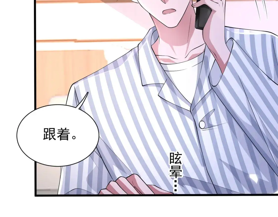 127 这小姑娘不要命了!104