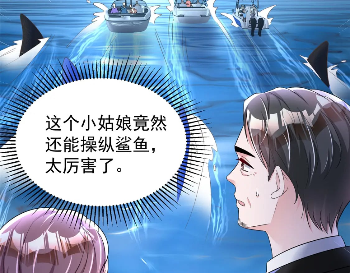 89 会操纵鲨鱼就是了不起52